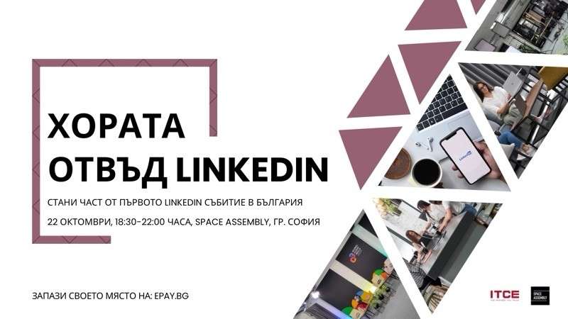 LinkedIn Beyond Event